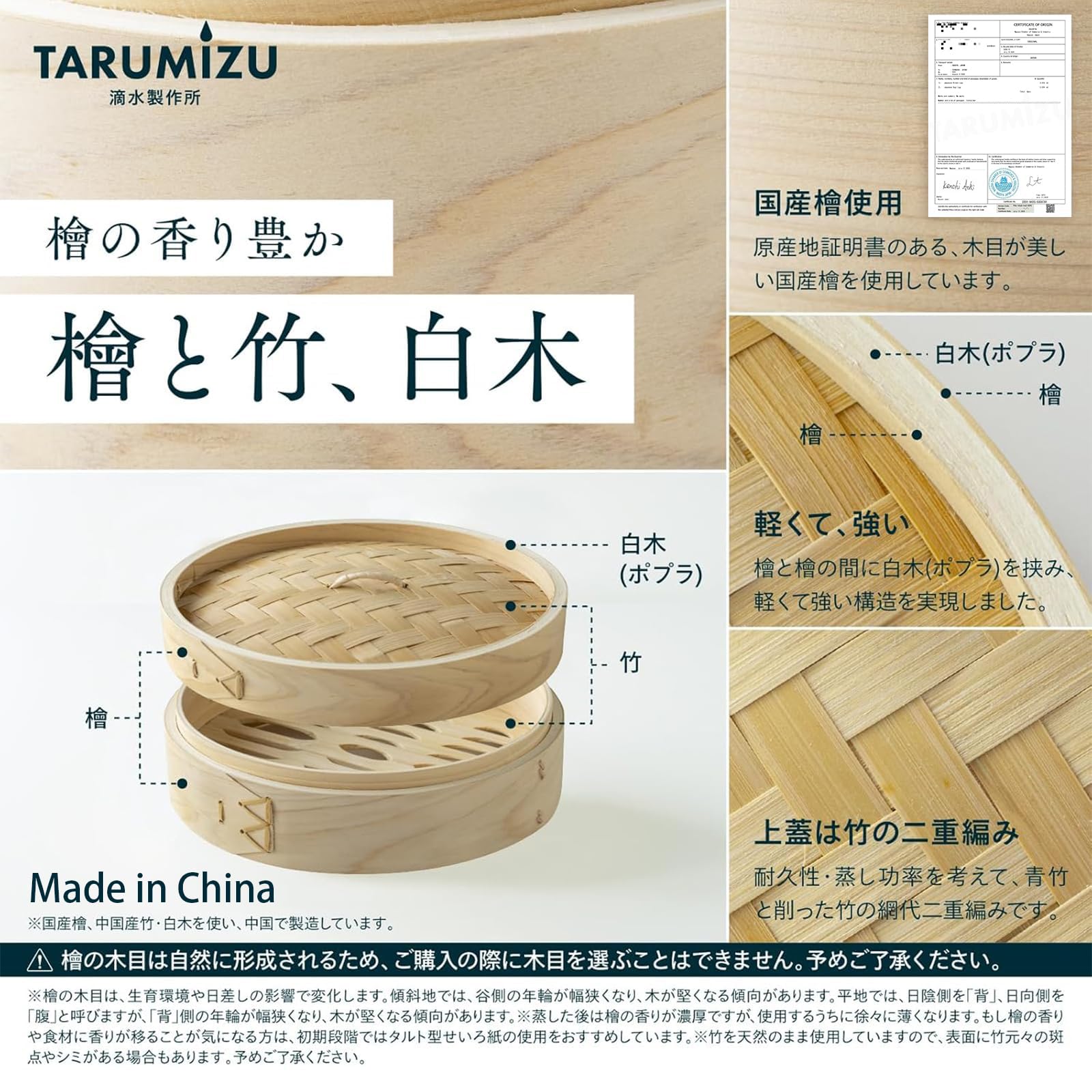 Amazon | 蒸気の強さUP！ 軽量型ヒノキ 21cm 直火・IH 蒸篭専用鍋